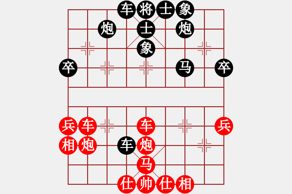 象棋棋譜圖片：神舟伍號(電神)-負(fù)-和和氣氣(7星) - 步數(shù)：64 