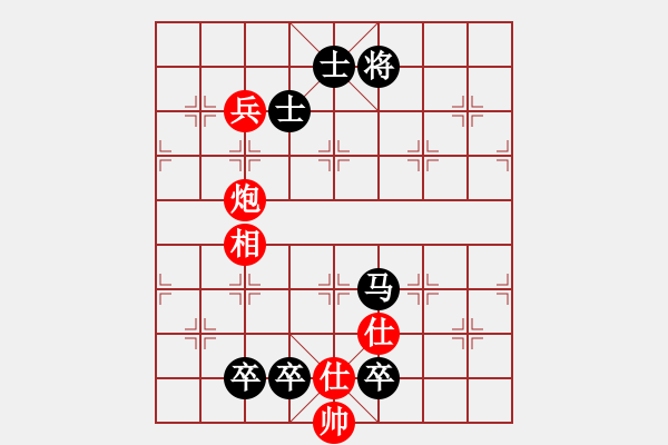 象棋棋譜圖片：微型螺紋(7段)-負(fù)-業(yè)火鳳翔(2段) - 步數(shù)：140 