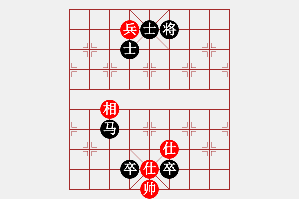 象棋棋譜圖片：微型螺紋(7段)-負(fù)-業(yè)火鳳翔(2段) - 步數(shù)：150 