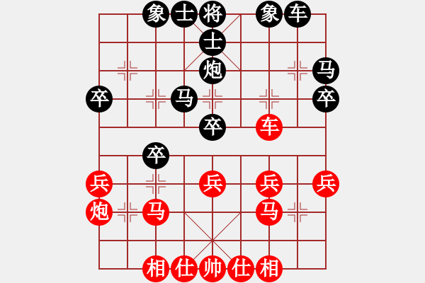 象棋棋譜圖片：微型螺紋(7段)-負(fù)-業(yè)火鳳翔(2段) - 步數(shù)：30 