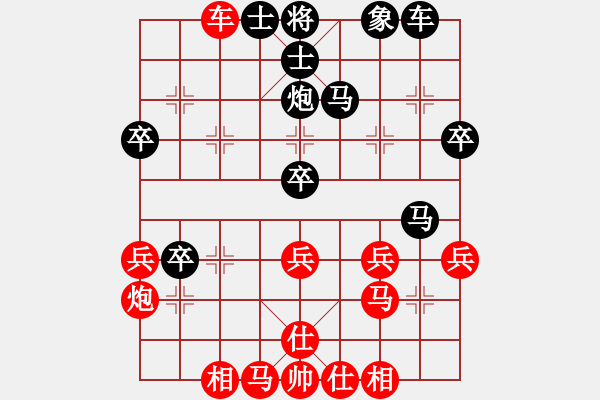 象棋棋譜圖片：微型螺紋(7段)-負(fù)-業(yè)火鳳翔(2段) - 步數(shù)：40 