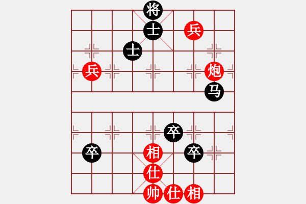 象棋棋譜圖片：微型螺紋(7段)-負(fù)-業(yè)火鳳翔(2段) - 步數(shù)：80 