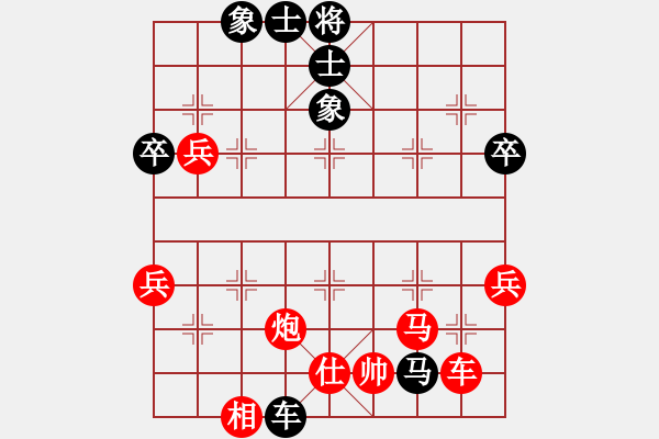 象棋棋譜圖片：逍遙書生 [1261624513] -VS- 嘟嘟，第一棋[355567771] - 步數(shù)：59 