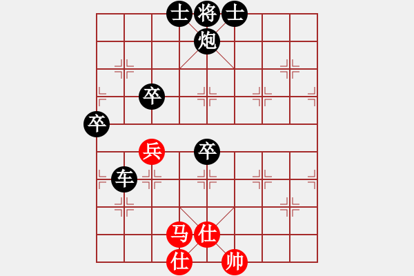 象棋棋譜圖片：展望未來(lái)[紅] -VS- 行者必達(dá)[黑] - 步數(shù)：78 