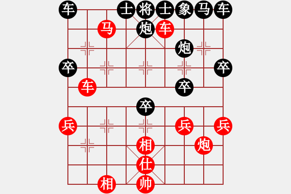 象棋棋譜圖片：發(fā)干 - 步數(shù)：20 