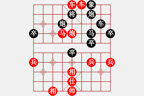 象棋棋譜圖片：發(fā)干 - 步數(shù)：40 