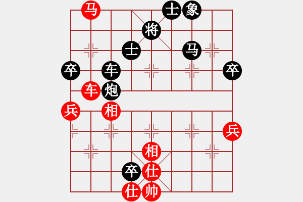 象棋棋譜圖片：七4 宿遷許波先負金湖于杰才 - 步數(shù)：100 