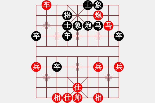 象棋棋譜圖片：七4 宿遷許波先負金湖于杰才 - 步數(shù)：50 