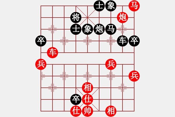 象棋棋譜圖片：七4 宿遷許波先負金湖于杰才 - 步數(shù)：70 