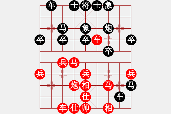 象棋棋譜圖片：中炮巡河炮對(duì)屏風(fēng)馬   (黑進(jìn)左外馬）   相逢就是緣(5段)-負(fù)-風(fēng)雅谷主(人王) - 步數(shù)：30 