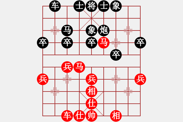 象棋棋譜圖片：中炮巡河炮對(duì)屏風(fēng)馬   (黑進(jìn)左外馬）   相逢就是緣(5段)-負(fù)-風(fēng)雅谷主(人王) - 步數(shù)：40 