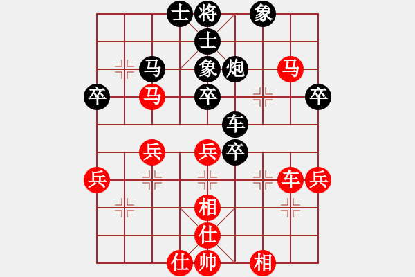 象棋棋譜圖片：中炮巡河炮對(duì)屏風(fēng)馬   (黑進(jìn)左外馬）   相逢就是緣(5段)-負(fù)-風(fēng)雅谷主(人王) - 步數(shù)：50 