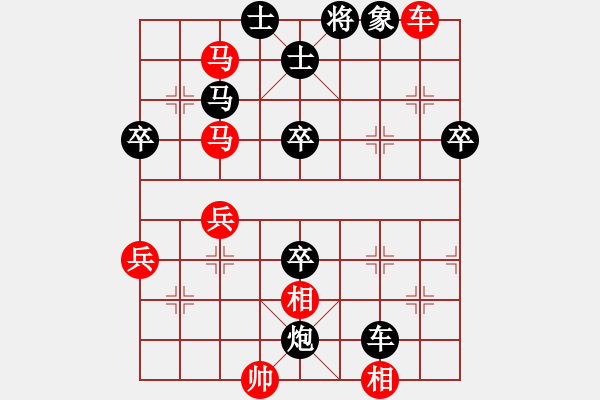 象棋棋譜圖片：中炮巡河炮對(duì)屏風(fēng)馬   (黑進(jìn)左外馬）   相逢就是緣(5段)-負(fù)-風(fēng)雅谷主(人王) - 步數(shù)：70 