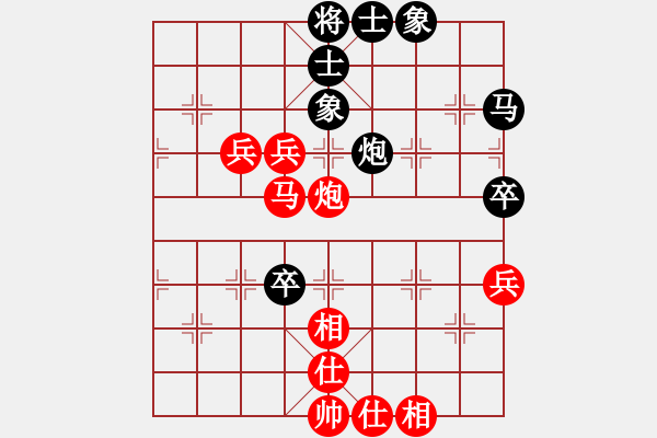 象棋棋譜圖片：順手炮開(kāi)局中盤(pán)使用控制戰(zhàn)術(shù)。。殘局時(shí)對(duì)手心理崩潰出錯(cuò)致敗。 - 步數(shù)：100 