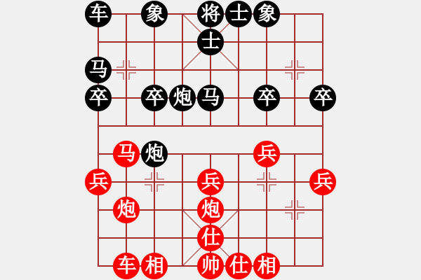 象棋棋譜圖片：順手炮開(kāi)局中盤(pán)使用控制戰(zhàn)術(shù)。。殘局時(shí)對(duì)手心理崩潰出錯(cuò)致敗。 - 步數(shù)：30 