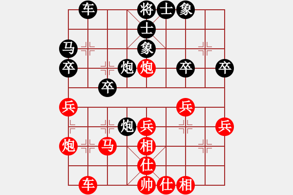 象棋棋譜圖片：順手炮開(kāi)局中盤(pán)使用控制戰(zhàn)術(shù)。。殘局時(shí)對(duì)手心理崩潰出錯(cuò)致敗。 - 步數(shù)：40 