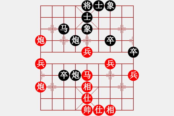 象棋棋譜圖片：順手炮開(kāi)局中盤(pán)使用控制戰(zhàn)術(shù)。。殘局時(shí)對(duì)手心理崩潰出錯(cuò)致敗。 - 步數(shù)：50 