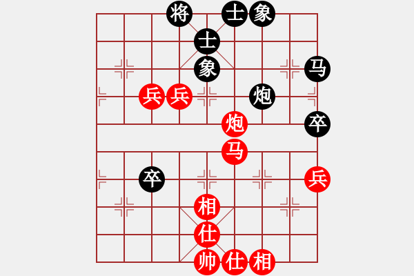 象棋棋譜圖片：順手炮開(kāi)局中盤(pán)使用控制戰(zhàn)術(shù)。。殘局時(shí)對(duì)手心理崩潰出錯(cuò)致敗。 - 步數(shù)：90 