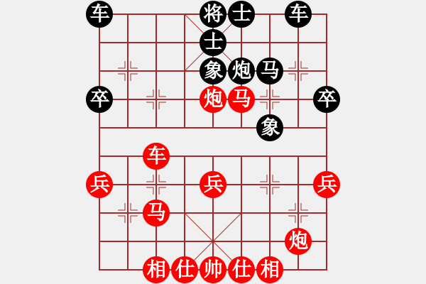 象棋棋譜圖片：伊棋王(8級(jí))-勝-shunw(9級(jí)) - 步數(shù)：40 