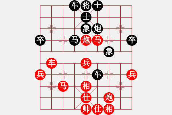 象棋棋譜圖片：伊棋王(8級(jí))-勝-shunw(9級(jí)) - 步數(shù)：50 