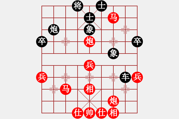 象棋棋譜圖片：伊棋王(8級(jí))-勝-shunw(9級(jí)) - 步數(shù)：60 