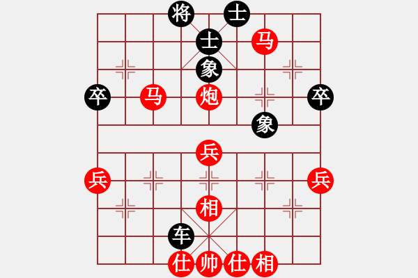 象棋棋譜圖片：伊棋王(8級(jí))-勝-shunw(9級(jí)) - 步數(shù)：70 