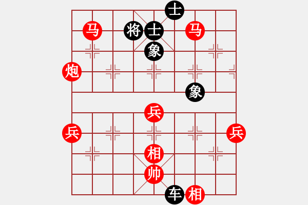 象棋棋譜圖片：伊棋王(8級(jí))-勝-shunw(9級(jí)) - 步數(shù)：79 