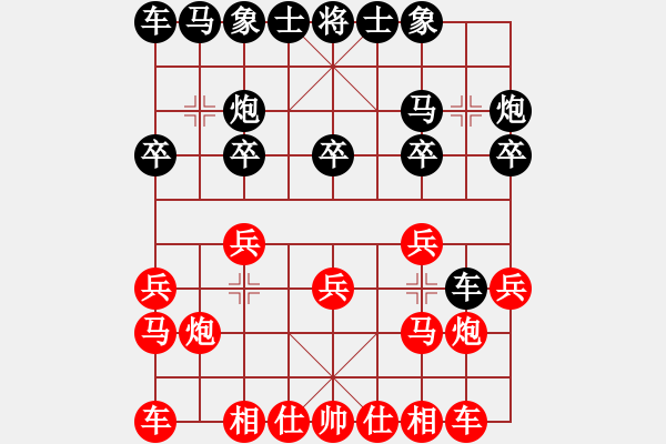 象棋棋譜圖片：炸醬面(月將)-勝-永不瞑目(人王) - 步數(shù)：10 