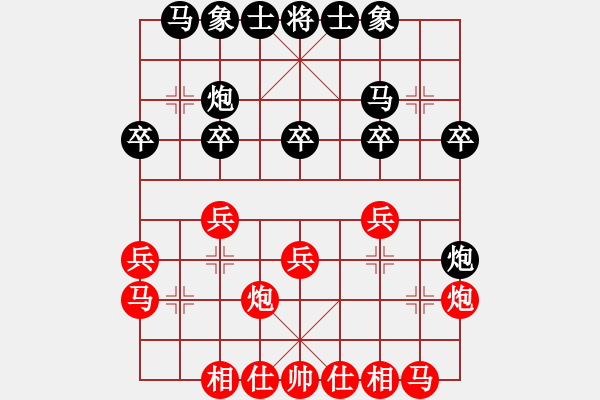 象棋棋譜圖片：炸醬面(月將)-勝-永不瞑目(人王) - 步數(shù)：20 