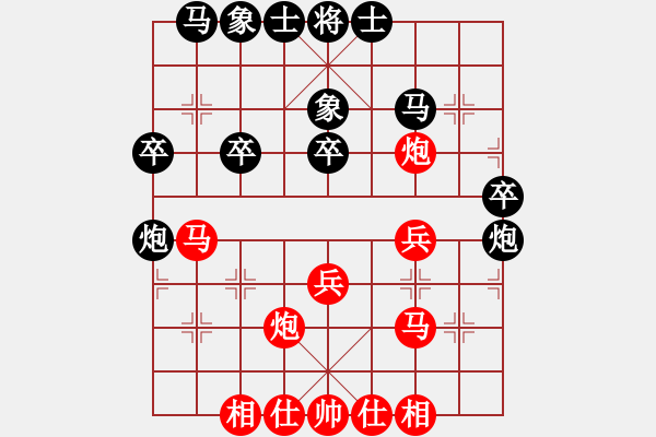 象棋棋譜圖片：炸醬面(月將)-勝-永不瞑目(人王) - 步數(shù)：30 