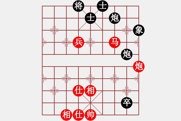 象棋棋譜圖片：原創(chuàng)(人王)-和-有意思(日帥) - 步數(shù)：100 