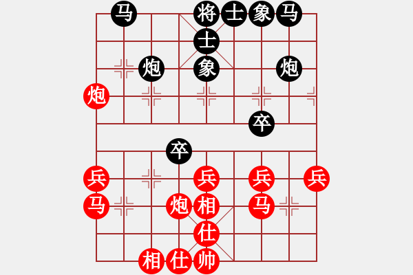 象棋棋譜圖片：原創(chuàng)(人王)-和-有意思(日帥) - 步數(shù)：30 