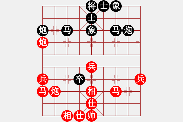 象棋棋譜圖片：原創(chuàng)(人王)-和-有意思(日帥) - 步數(shù)：40 