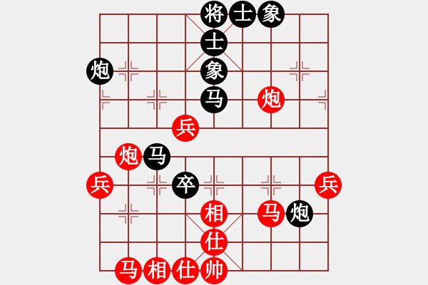 象棋棋譜圖片：原創(chuàng)(人王)-和-有意思(日帥) - 步數(shù)：50 