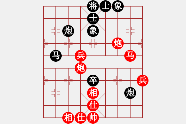 象棋棋譜圖片：原創(chuàng)(人王)-和-有意思(日帥) - 步數(shù)：60 