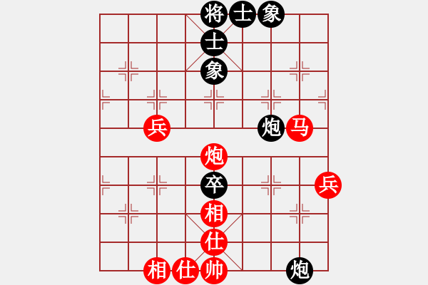 象棋棋譜圖片：原創(chuàng)(人王)-和-有意思(日帥) - 步數(shù)：70 