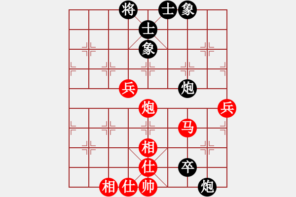 象棋棋譜圖片：原創(chuàng)(人王)-和-有意思(日帥) - 步數(shù)：80 