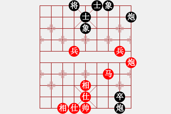 象棋棋譜圖片：原創(chuàng)(人王)-和-有意思(日帥) - 步數(shù)：90 