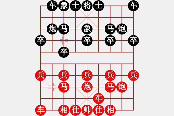 象棋棋譜圖片：熱血盟●溫柔一刀[紅] -VS- 熱血盟★步驚魂[黑] - 步數(shù)：10 