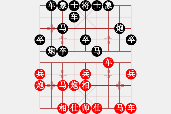 象棋棋譜圖片：英雄同盟五(初級(jí))-負(fù)-青城玉虛(5段) - 步數(shù)：20 