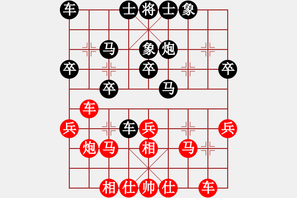 象棋棋譜圖片：英雄同盟五(初級(jí))-負(fù)-青城玉虛(5段) - 步數(shù)：30 