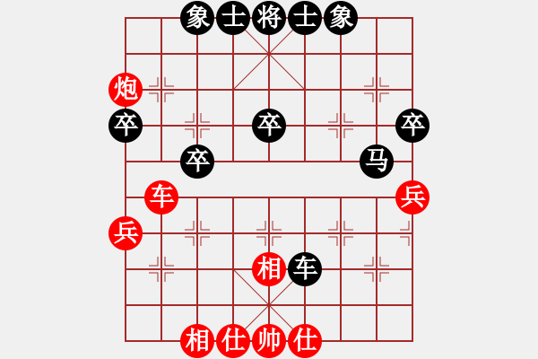 象棋棋譜圖片：英雄同盟五(初級(jí))-負(fù)-青城玉虛(5段) - 步數(shù)：50 