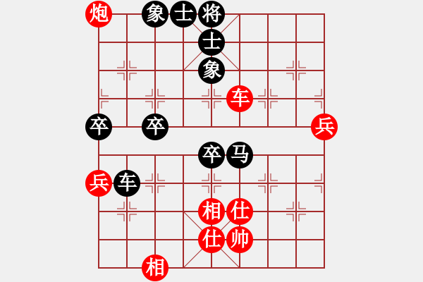 象棋棋譜圖片：英雄同盟五(初級(jí))-負(fù)-青城玉虛(5段) - 步數(shù)：90 