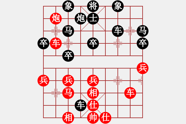 象棋棋譜圖片：一條龍[447220240] -VS- 橫才俊儒[292832991]（輸） - 步數(shù)：40 