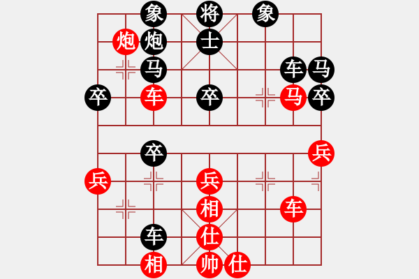 象棋棋譜圖片：一條龍[447220240] -VS- 橫才俊儒[292832991]（輸） - 步數(shù)：50 