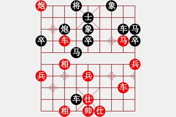 象棋棋譜圖片：一條龍[447220240] -VS- 橫才俊儒[292832991]（輸） - 步數(shù)：60 