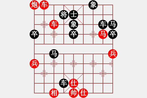 象棋棋譜圖片：一條龍[447220240] -VS- 橫才俊儒[292832991]（輸） - 步數(shù)：70 