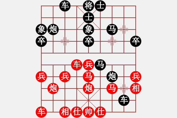 象棋棋譜圖片：王嘉良 先勝 宋景岱 - 步數(shù)：30 