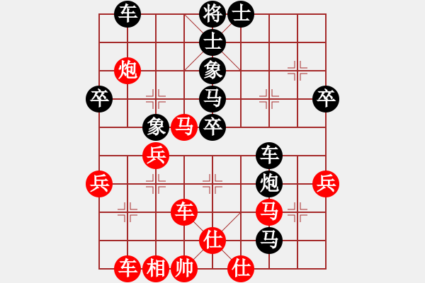 象棋棋譜圖片：王嘉良 先勝 宋景岱 - 步數(shù)：50 