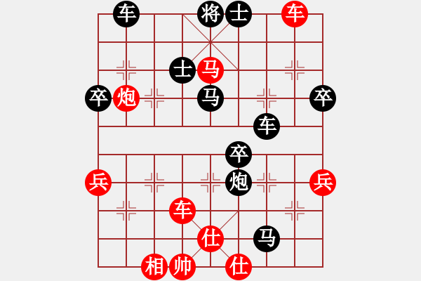 象棋棋譜圖片：王嘉良 先勝 宋景岱 - 步數(shù)：70 